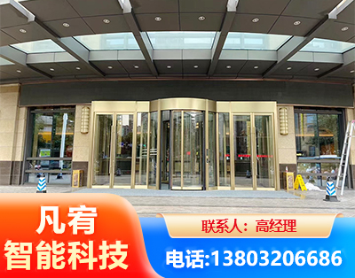 台州旋转门