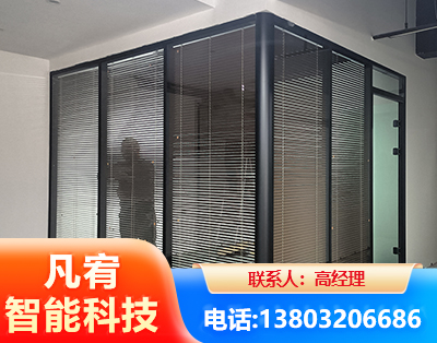 台州玻璃隔断