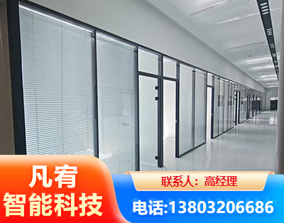 台州玻璃隔断